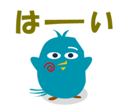 innocent bird sticker #3880127