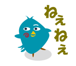 innocent bird sticker #3880129