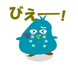 innocent bird sticker #3880130