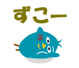 innocent bird sticker #3880132