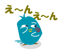 innocent bird sticker #3880133