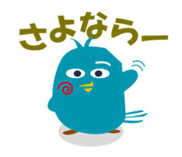 innocent bird sticker #3880134