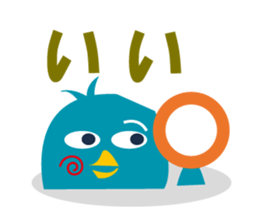 innocent bird sticker #3880135