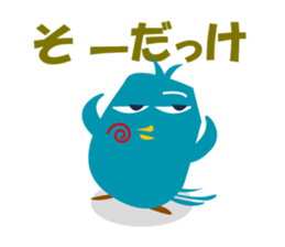 innocent bird sticker #3880138