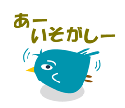 innocent bird sticker #3880142