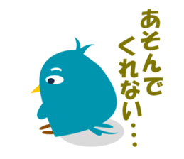 innocent bird sticker #3880143