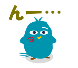 innocent bird sticker #3880144