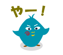 innocent bird sticker #3880146