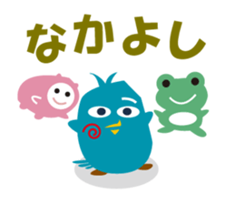 innocent bird sticker #3880147