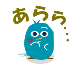 innocent bird sticker #3880149