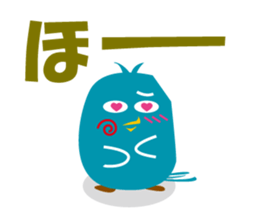 innocent bird sticker #3880150