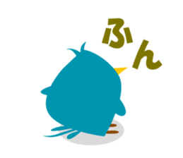 innocent bird sticker #3880154