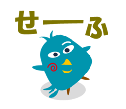 innocent bird sticker #3880157