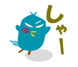 innocent bird sticker #3880158