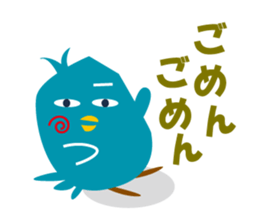 innocent bird sticker #3880159