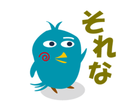 innocent bird sticker #3880161