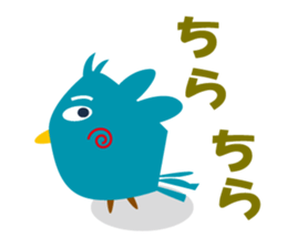 innocent bird sticker #3880163