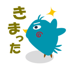 innocent bird sticker #3880165