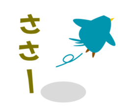 innocent bird sticker #3880166