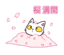 Spring White Cat sticker #3880292