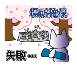 Spring White Cat sticker #3880294