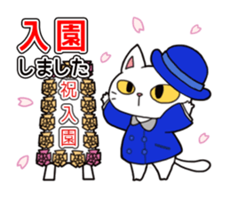 Spring White Cat sticker #3880295