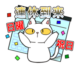 Spring White Cat sticker #3880298