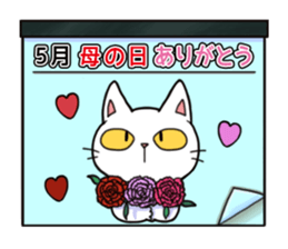 Spring White Cat sticker #3880300
