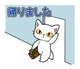 Spring White Cat sticker #3880306