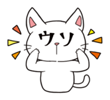 Spring White Cat sticker #3880316