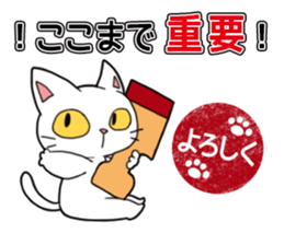 Spring White Cat sticker #3880323