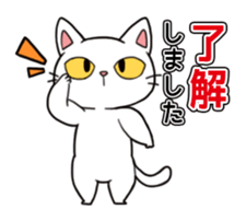 Spring White Cat sticker #3880324