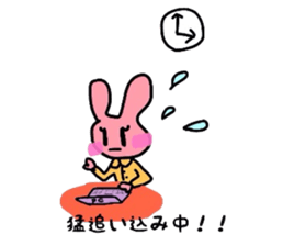 Ms Usagi sticker #3880417