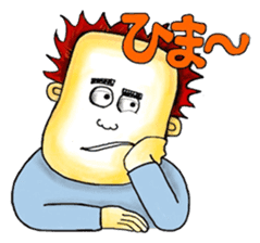 Honwaka sticker #3880904