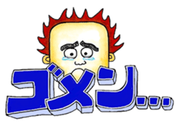 Honwaka sticker #3880913