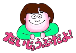 Honwaka sticker #3880922