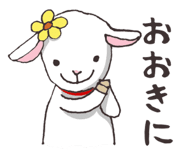 Goat heart _Kansai version sticker #3880932