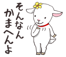Goat heart _Kansai version sticker #3880933