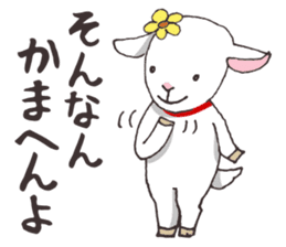 Goat heart _Kansai version sticker #3880933