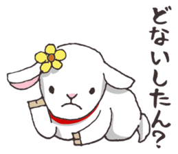 Goat heart _Kansai version sticker #3880934