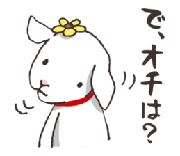 Goat heart _Kansai version sticker #3880935