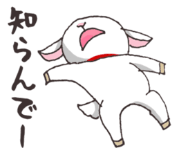 Goat heart _Kansai version sticker #3880936