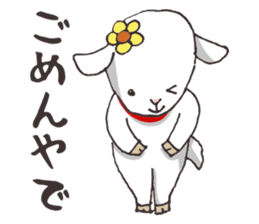 Goat heart _Kansai version sticker #3880937