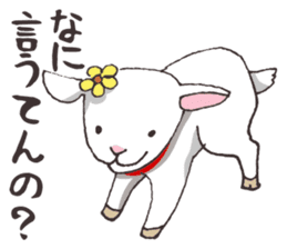 Goat heart _Kansai version sticker #3880938