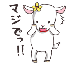 Goat heart _Kansai version sticker #3880939