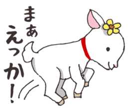 Goat heart _Kansai version sticker #3880940