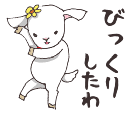 Goat heart _Kansai version sticker #3880941