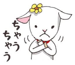 Goat heart _Kansai version sticker #3880943