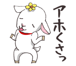 Goat heart _Kansai version sticker #3880944