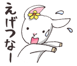 Goat heart _Kansai version sticker #3880945